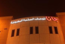 Отель Jana Apartment - Dammam в городе Даммам, Саудовская Аравия