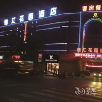 Отель Jinjiang Garden Hotel в городе Наньтун, Китай