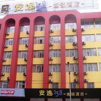 Отель An-e Hotel Leshan Baiyang Road в городе Лэшань, Китай