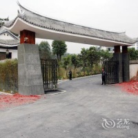 Отель Zhangpu Hancui Mountain Resort в городе Чжанчжоу, Китай