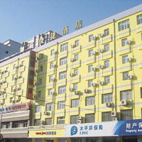 Отель Home Inn Luoyang Tanggong Middle Road в городе Лоян, Китай