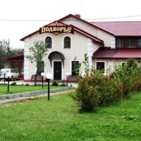 Отель Гостевой дом Подворье в городе Суздаль, Россия