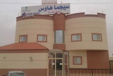 Отель Sigma House - Al Dahiya в городе Арар, Саудовская Аравия