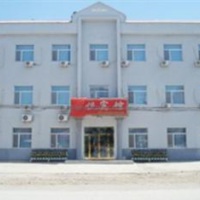 Отель Changbaishan Baiyue Hotel в городе Яньбянь, Китай