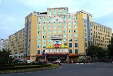 Отель Jia Yan Hotel в городе Маомин, Китай