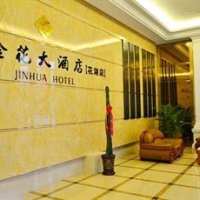 Отель Jinhua Hotel Huangshigang в городе Хуанши, Китай