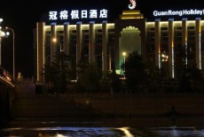 Отель Guanrong Holiday Hotel в городе Чэндэ, Китай