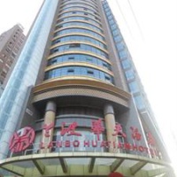 Отель Lanbo Huatian Hotel в городе Хуайхуа, Китай