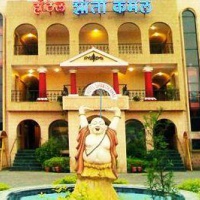 Отель Hotel Shanti Kamal в городе Ширди, Индия