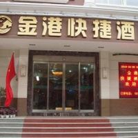 Отель Jin'Gang Inn в городе Синьсян, Китай