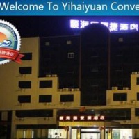 Отель Beihai YiHaiYuan Convenient hotel в городе Бэйхай, Китай