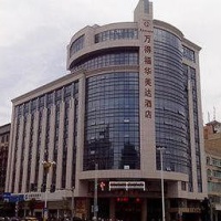 Отель Ramada Pingtan Hotel в городе Фучжоу, Китай