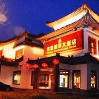 Отель Mingya Confucianist Hotel в городе Цзинин, Китай
