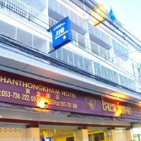 Отель Khanthongkham Hotel в городе Мае Саи, Таиланд
