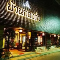 Отель Kongkam House в городе Мае Саи, Таиланд