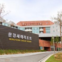Отель Mungyeong Saejae Resort в городе Мунгён, Южная Корея