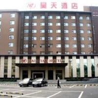 Отель Haotian Hotel в городе Лючжоу, Китай