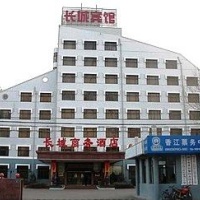Отель Xiangjiang Great Wall Business Hotel в городе Цзинин, Китай