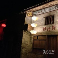 Отель Huang Yao Heterotopias Hall в городе Хэчжоу, Китай