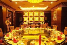 Отель Changdu Conference Center Guest House в городе Чамдо, Китай