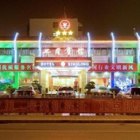 Отель Xinglong Hotel Yanzhou в городе Цзинин, Китай