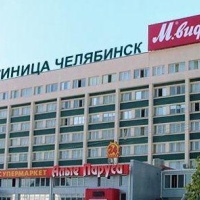 Отель Гостиница Челябинск в городе Челябинск, Россия