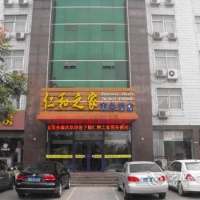 Отель Qufu Renhe Home Business Hotel в городе Цзинин, Китай