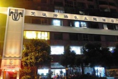 Отель Suining Vandit Green Inn в городе Суйнин, Китай