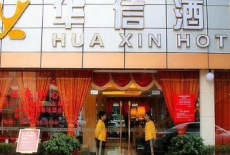 Отель Huaxin Hotel Xiangzhou в городе Чжухай, Китай