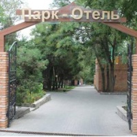 Отель Парк-Отель в городе Мариуполь, Украина