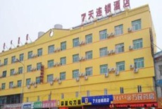 Отель 7days Inn Hohhot Tongda South Bus Stop в городе Хух Хото, Китай