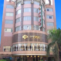 Отель Hua Du Zhong Hua Hotel в городе Гуанчжоу, Китай