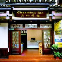 Отель Charming Inn в городе Гуйлинь, Китай