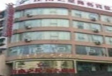 Отель Jiangnan Star Hotel Jingdezhen Xindeyuan в городе Цзиндэчжэнь, Китай