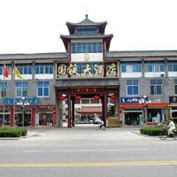 Отель Guotie Hotel в городе Цзинин, Китай