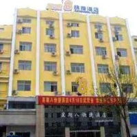 Отель Week 8 Express Hotel Jiaozuo Heping Street в городе Цзяоцзо, Китай