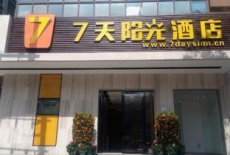 Отель 7days Inn Huizhou Daya Bay Aotou в городе Хуэйчжоу, Китай