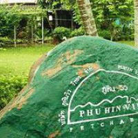 Отель Phu Hin View Resort в городе Лом Сак, Таиланд