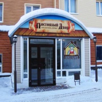 Отель Hostel Postoyaliy Dvor в городе Киров, Россия