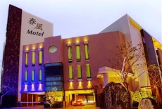 Отель We Home Motel Changhua в городе Чжанхуа, Тайвань