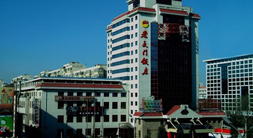 Chong Wen Men Hotel