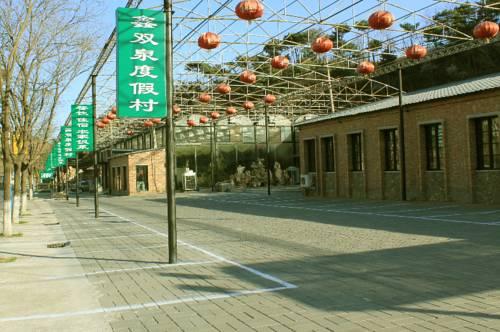 Xinshuangquan Holiday Resort Beijing