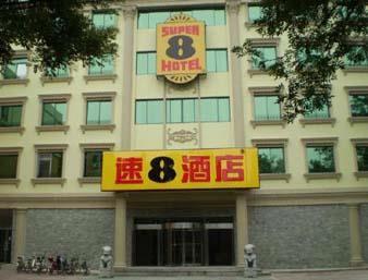 Super 8 Beijing Daxing Huangcun