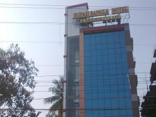 Rupasi Bangla Hotel and Resorts