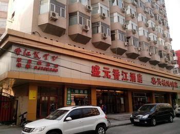 Beijing Shengyuan Xiangjiang Hotel