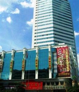 Fumandi Business Hotel Nanning