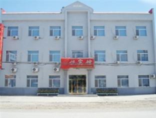 Changbaishan Baiyue Hotel