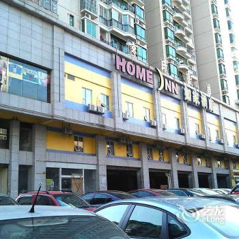 Home Inn Liuzhou three Middle Road