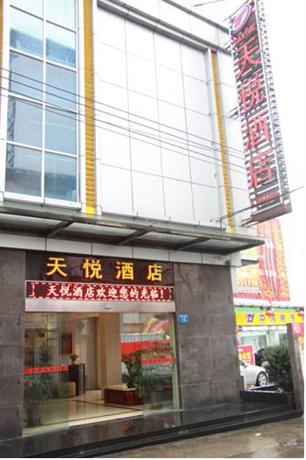 Lujiang Tian Yue Hotel