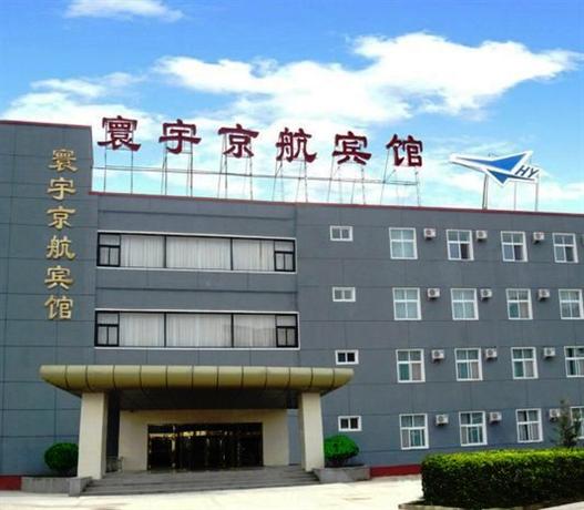 Huanyu Jinghang Airport Hotel